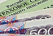 C 1 октября 2013 началась очередная отчетная кампания для страхователей